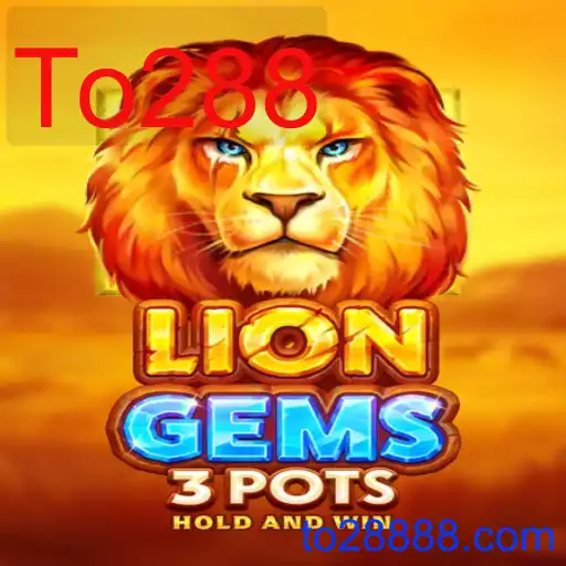 LionGems3pots